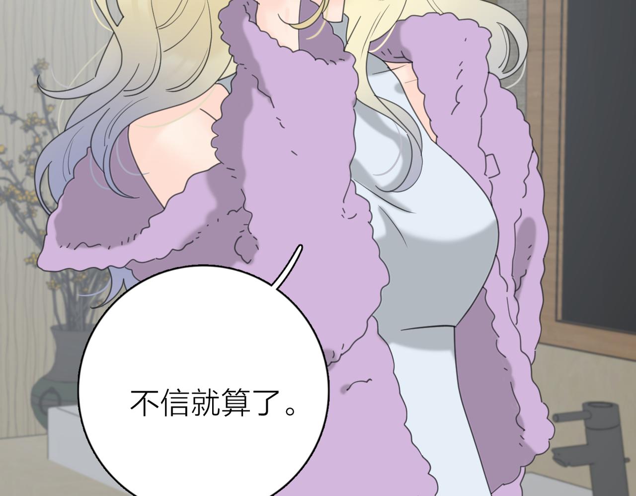 第40话  要忍耐57