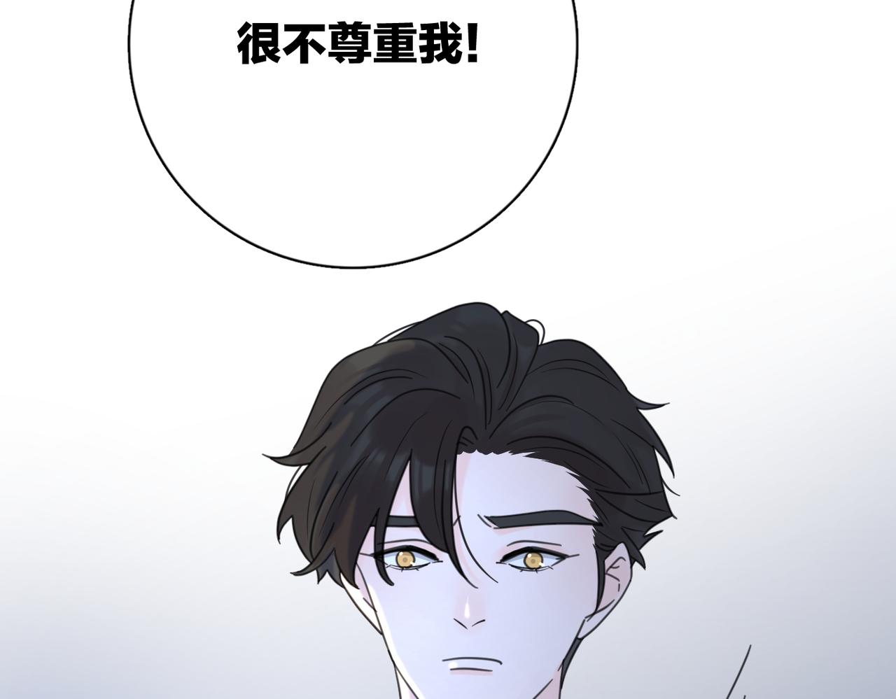 第42话 发疯94