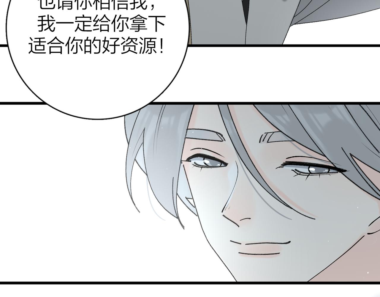 番外 姐姐&amp;amp;甜心37