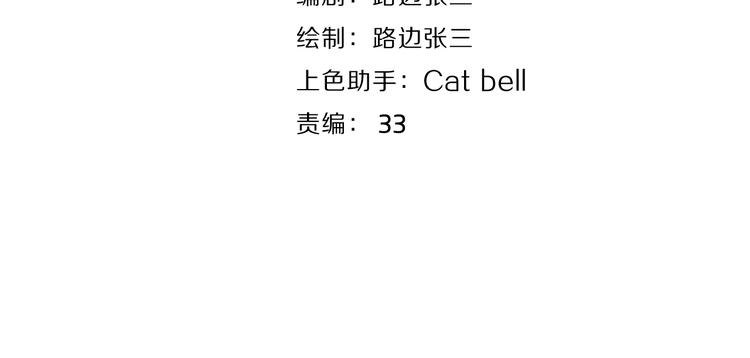 第27话  尴尬的重逢12