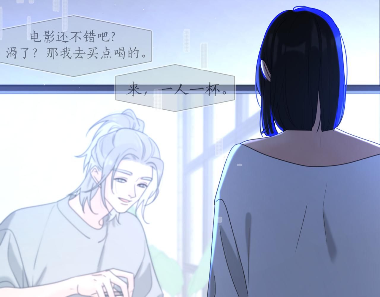 第41话 全是他59