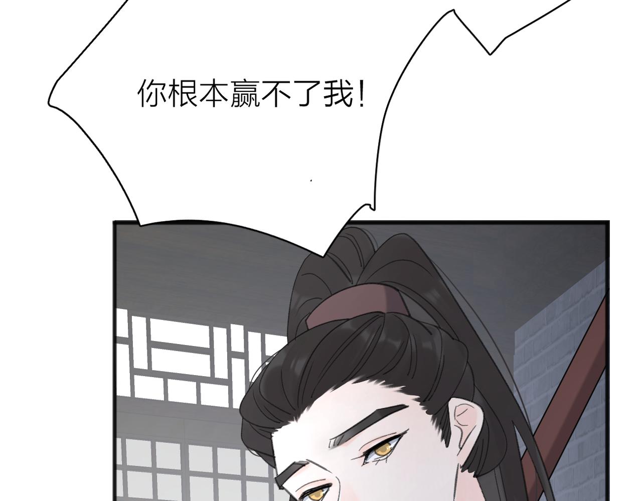 第52话 轻浮之词27