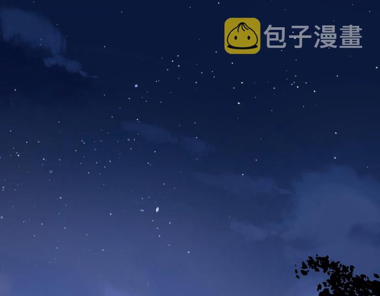 第19话 维护她48