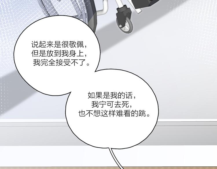 第17话 上瘾的感觉46