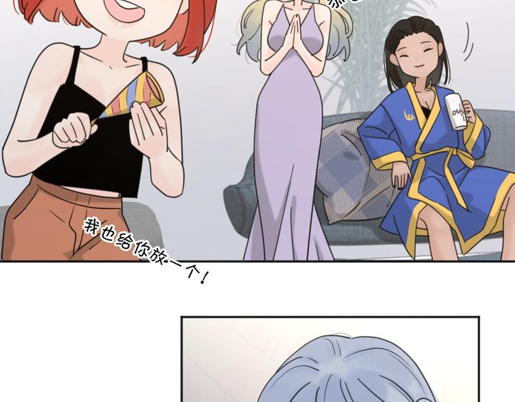 第30话 爱情*奖杯64