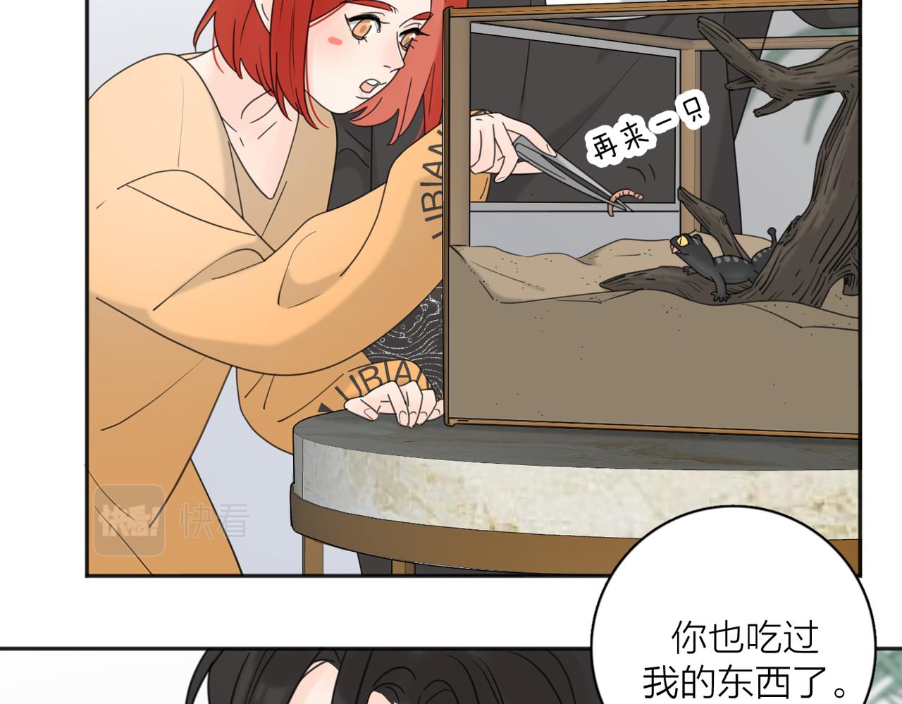 第39话 也许这次不一样38