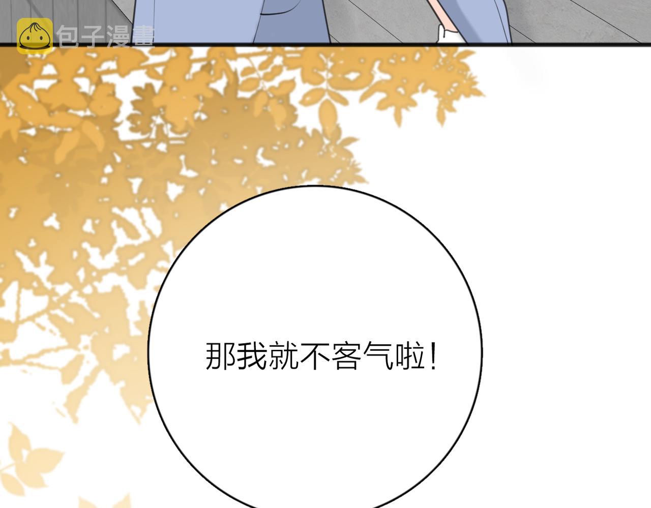 第二季 最终话  勇气102