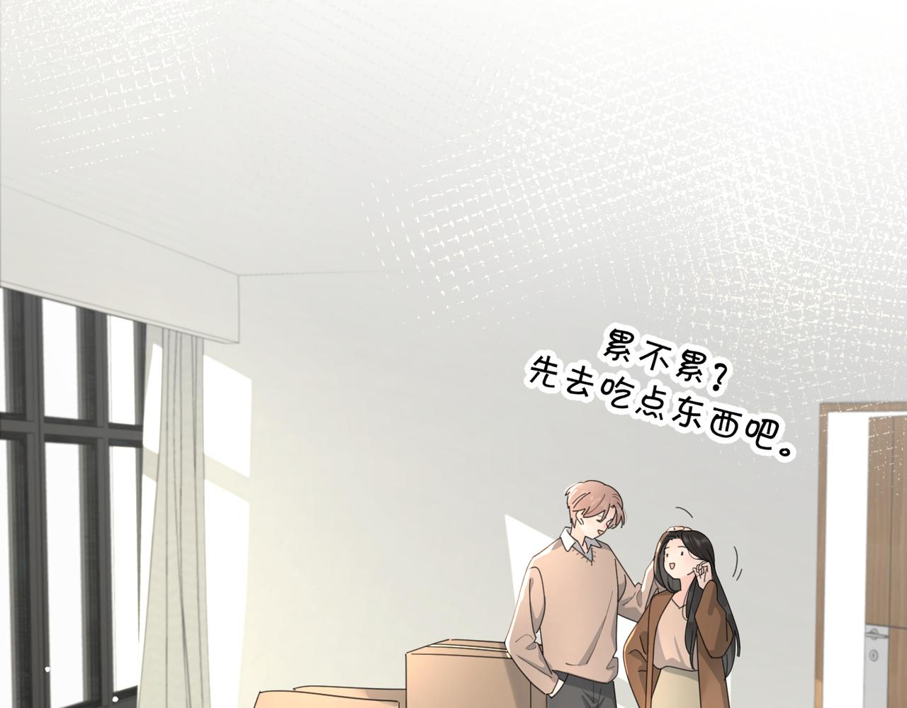 第50话  动摇27