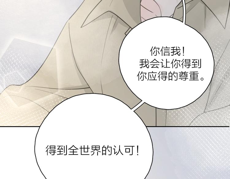 第15话 现场的刺激！92