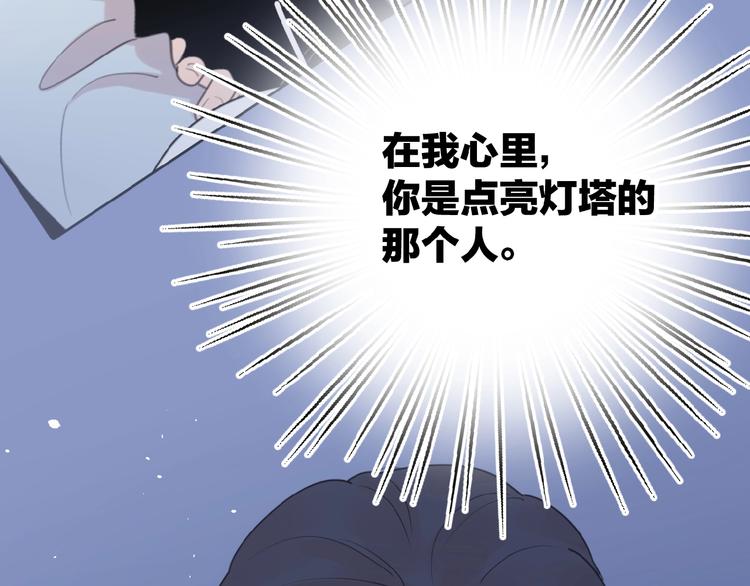 第16话 亲密108