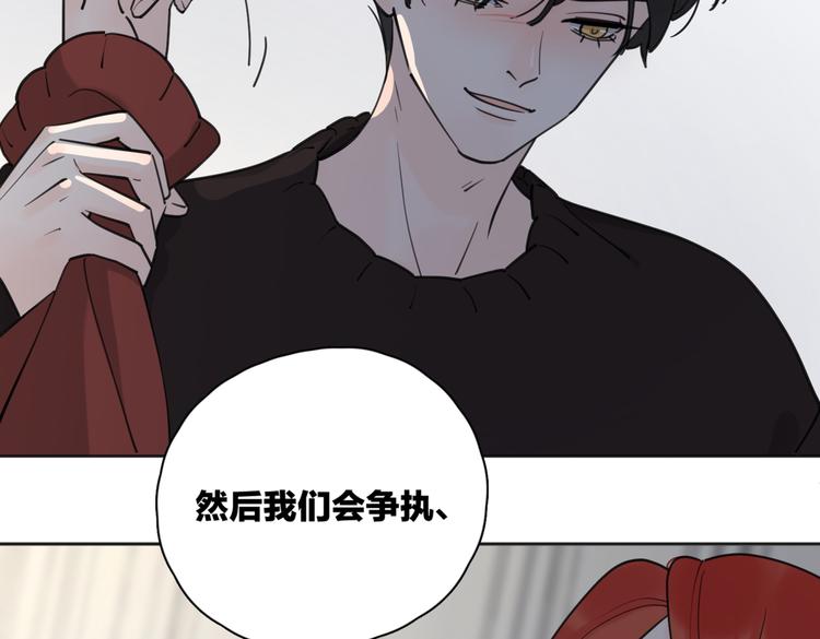 第24话 摊牌81