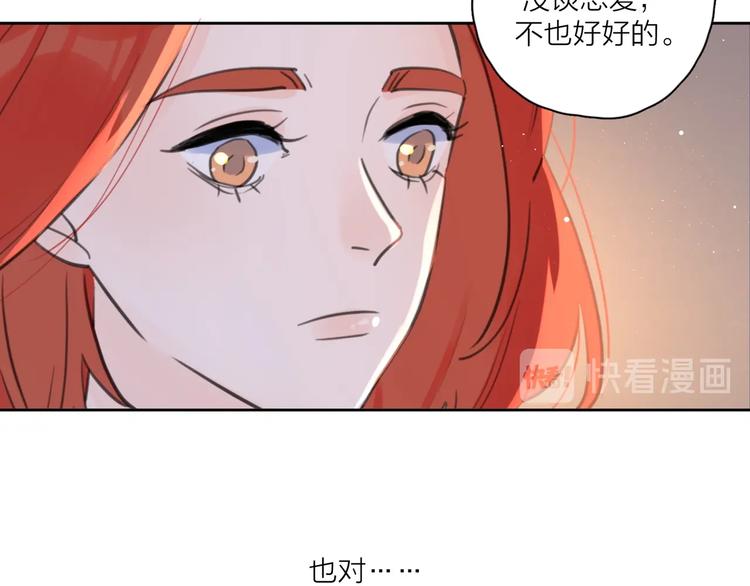 第6话 自曝失恋真相36