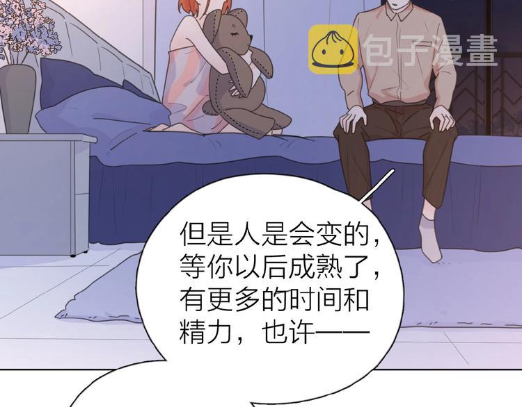 第13话 她有毒32