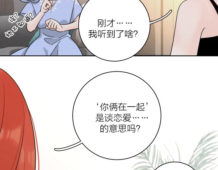 第30话 爱情*奖杯68