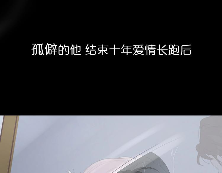 第二季序章：深陷爱情困境10