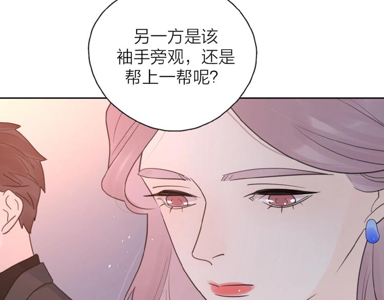 第29话 你会帮他吗？44
