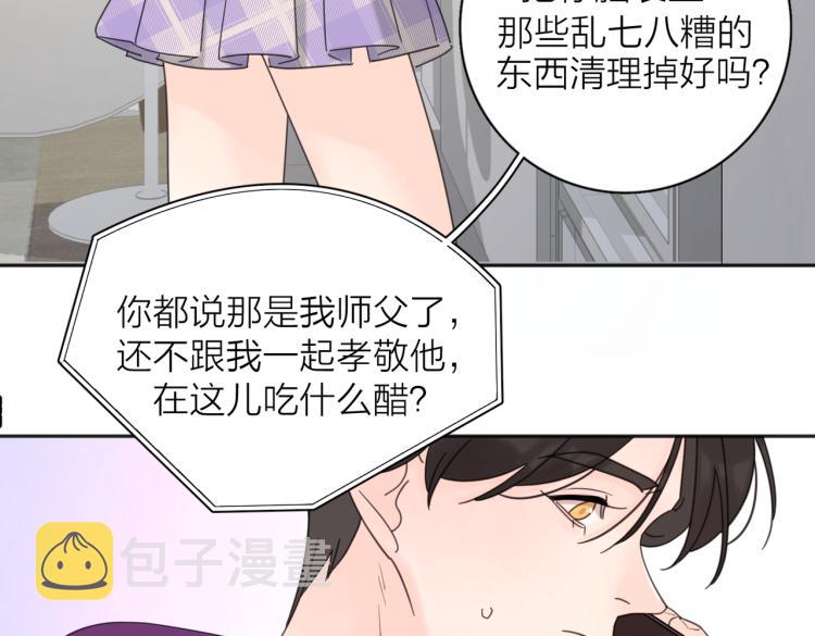 第36话 喜欢你的心情98