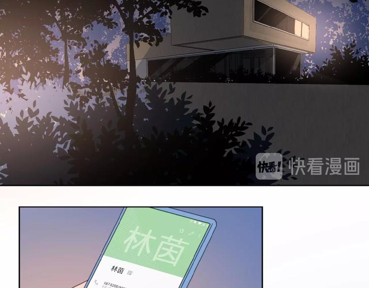 第6话 原谅？75