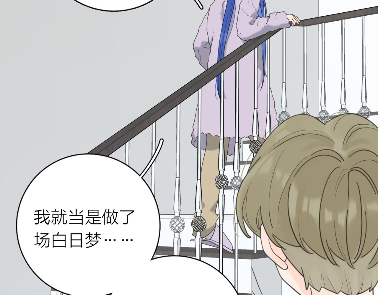 第46话 暗恋终了24