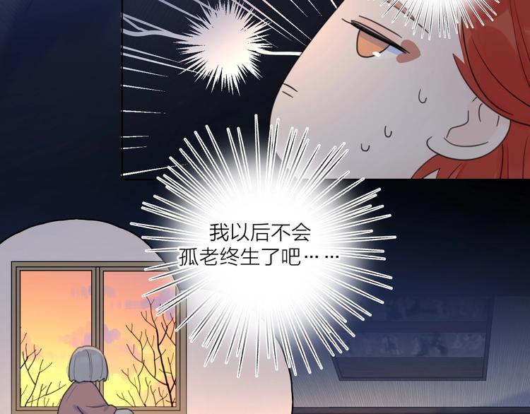 第2话 孔男神登场36