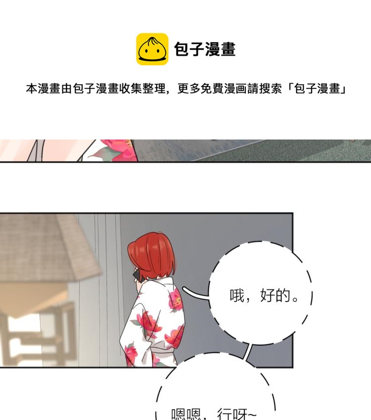 第38话 单纯的快乐20