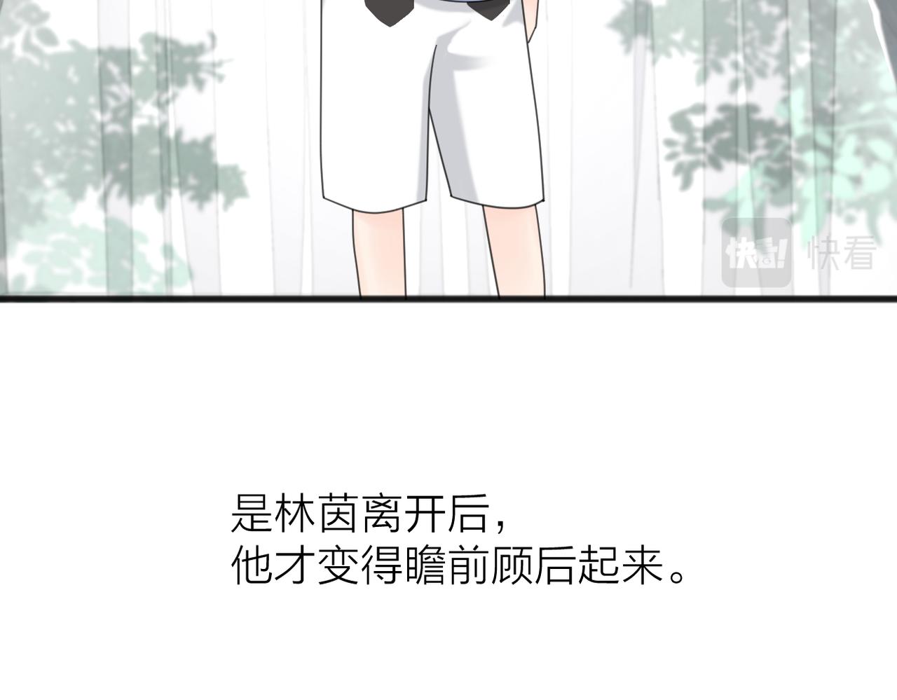 第二季 最终话  勇气28