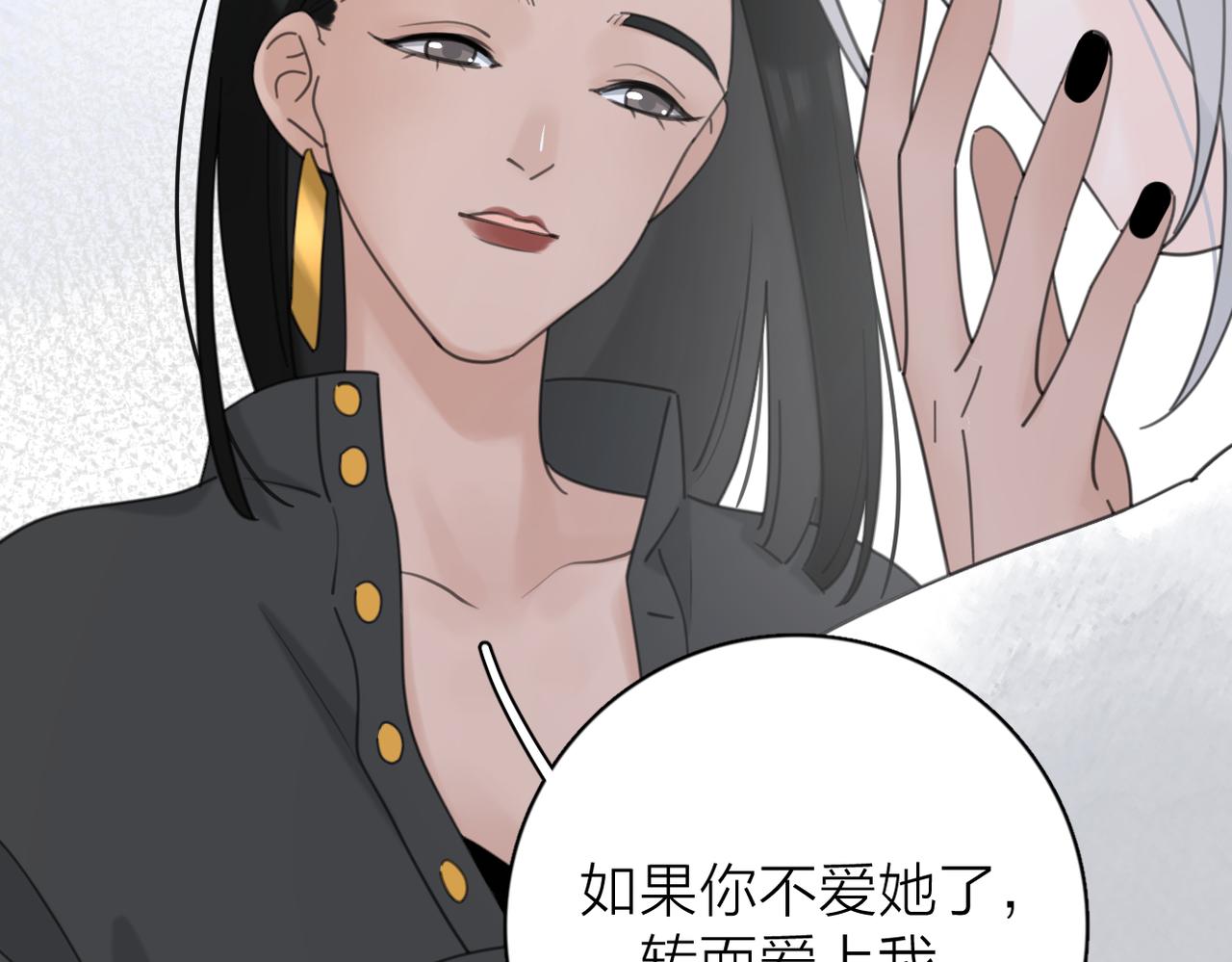 第53话 深情52