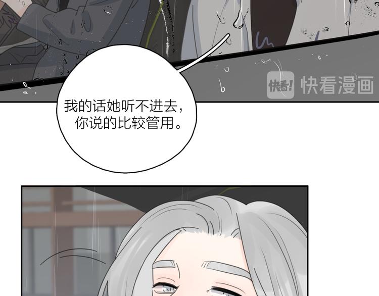 第17话 上瘾的感觉96