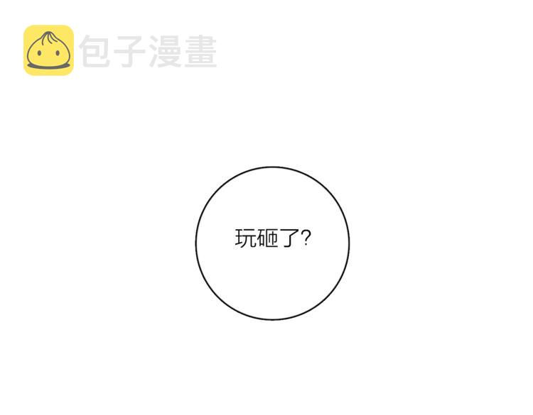 第36话 喜欢你的心情15