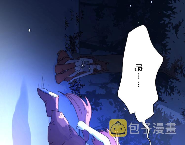 第5话 求婚？！61