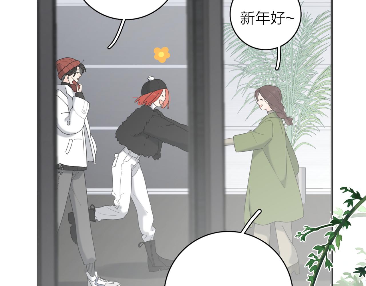 第47话 别扭18