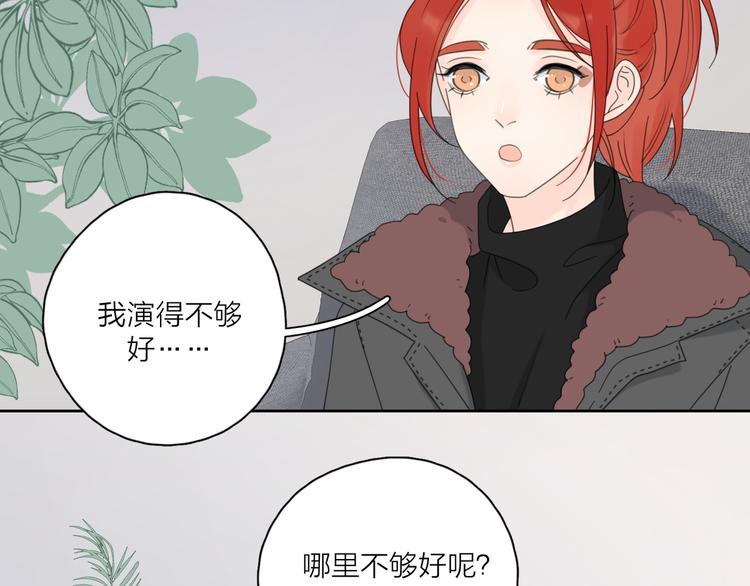 第15话 现场的刺激！19