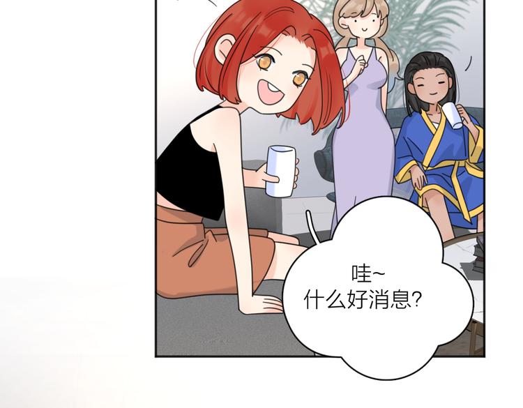 第30话 爱情*奖杯58