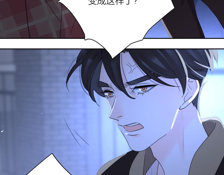 第16话 跌入谷底91