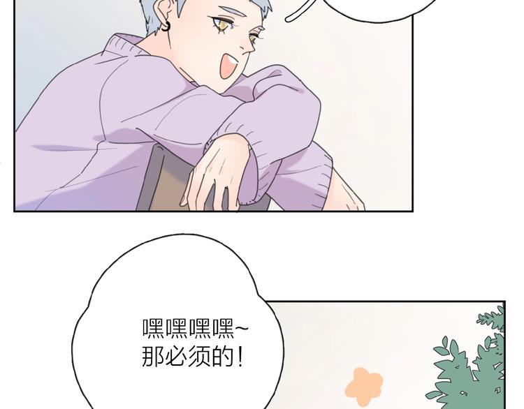 第26话 不再原谅？68