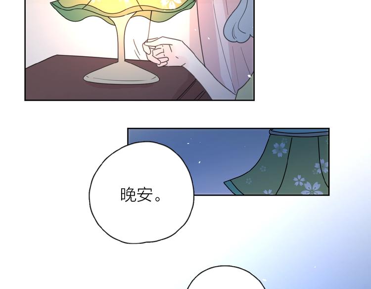 第22话 我的笼中小鸟125