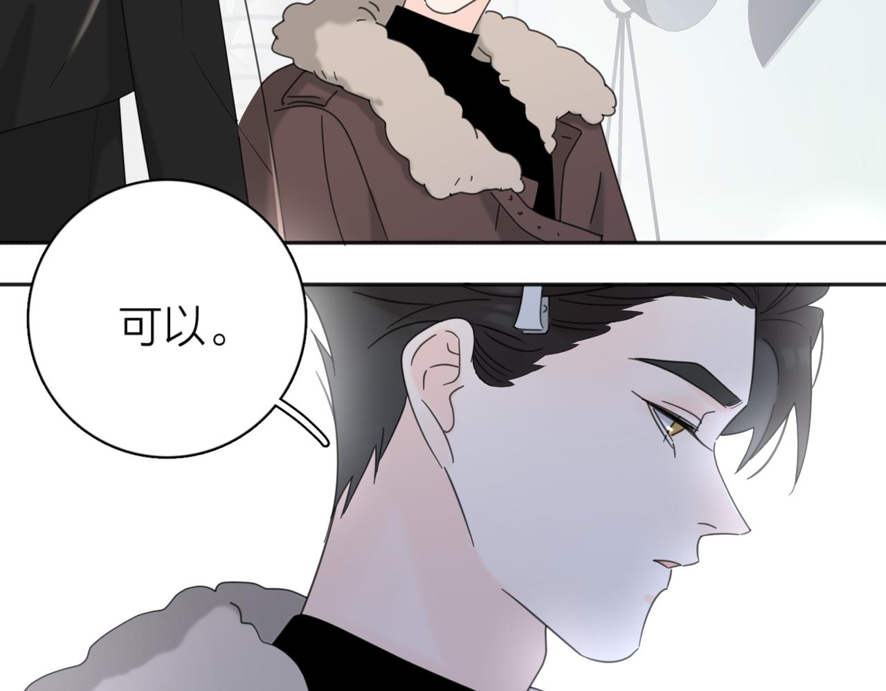第41话 全是他89