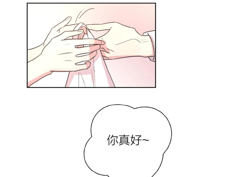 第10话 你同情他？26