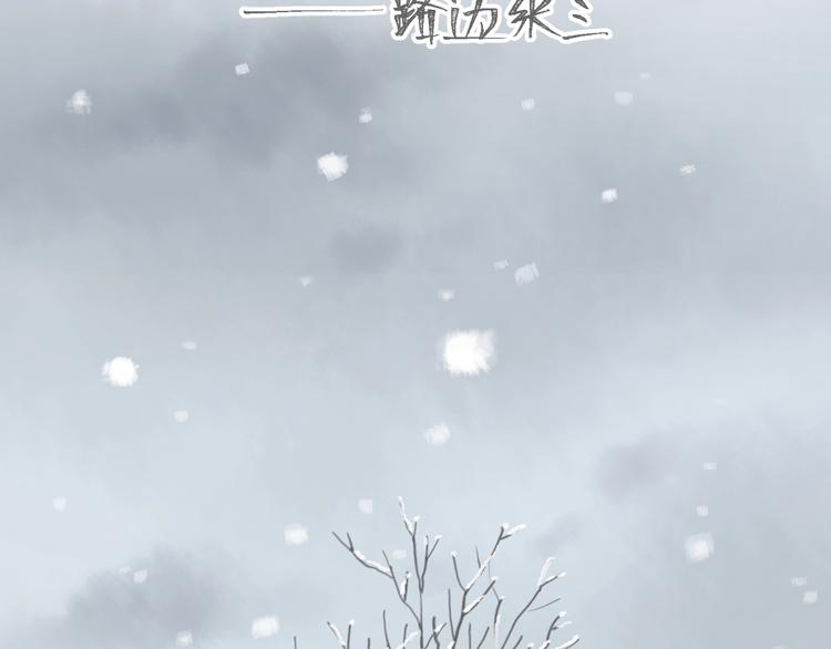 第29话 你会帮他吗？5