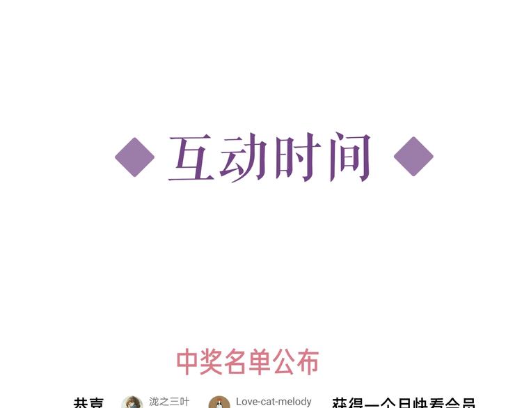第4话 相互较劲153