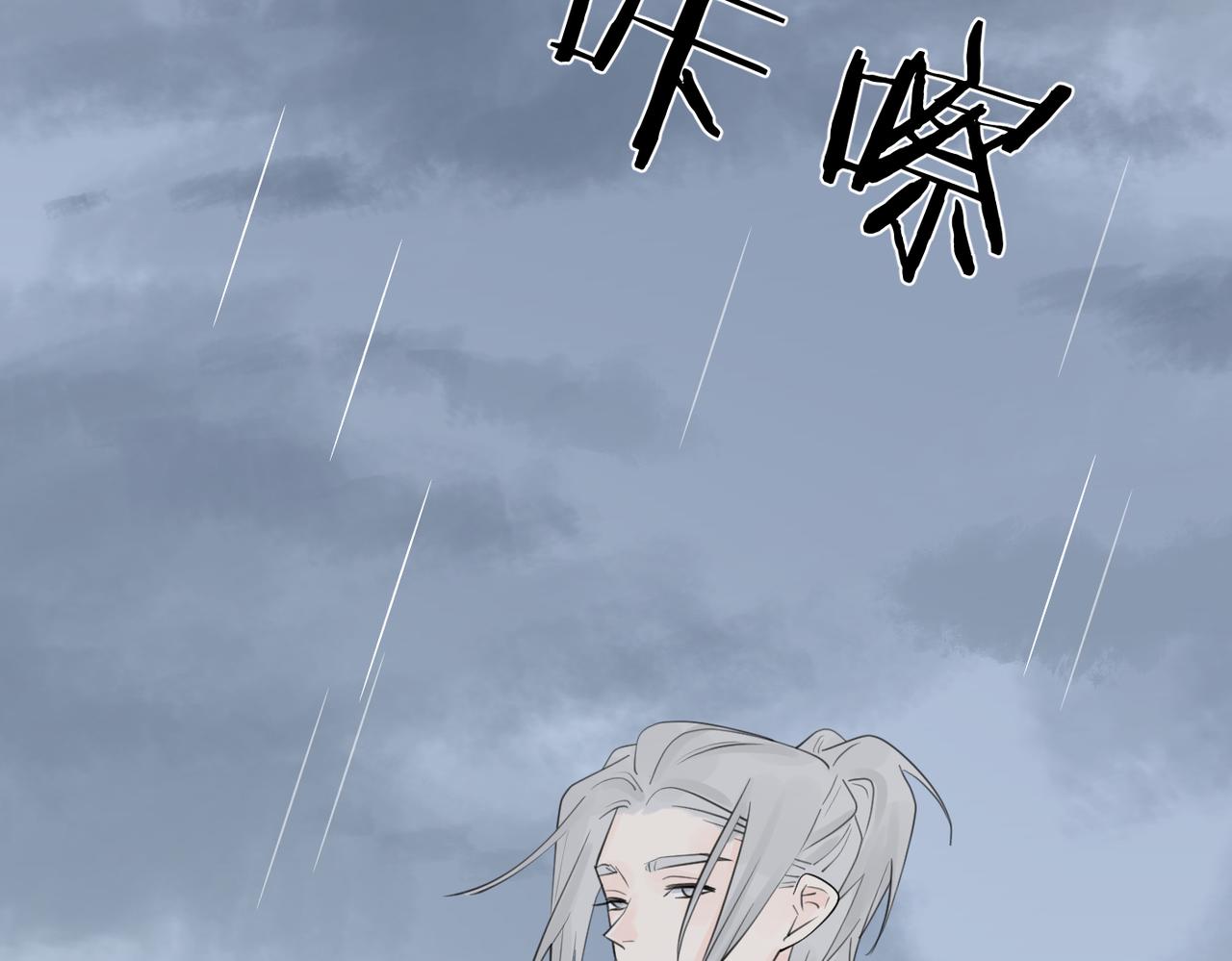 番外 一步之遥42