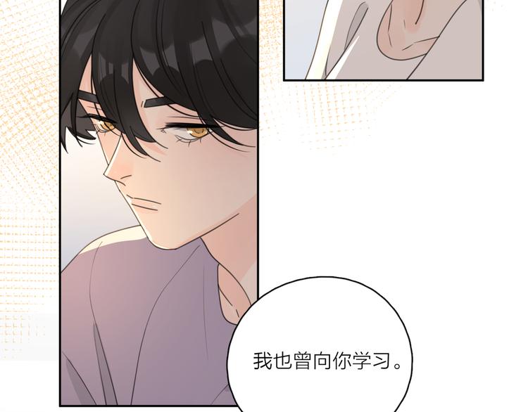 第18话  心动不自知40