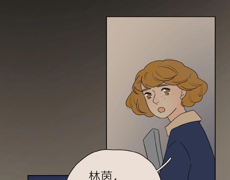 第17话 新男友？86