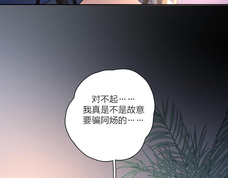 第13话 独一份的喜欢44