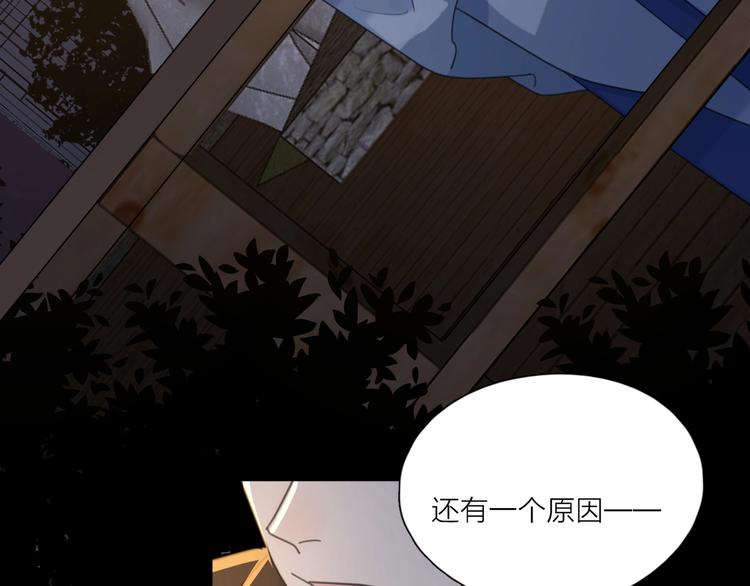 第37话 闪婚的理由71