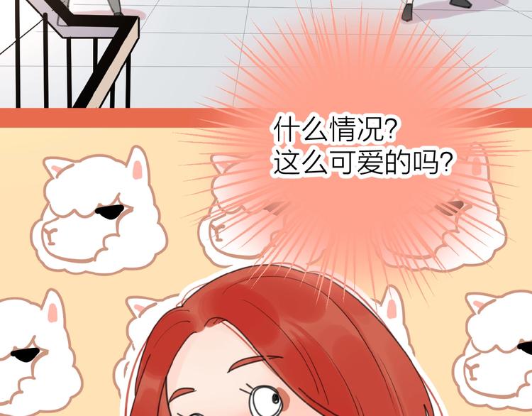 第9话 我不是你的依靠110