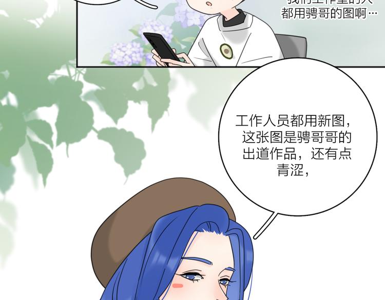 第29话  机缘18