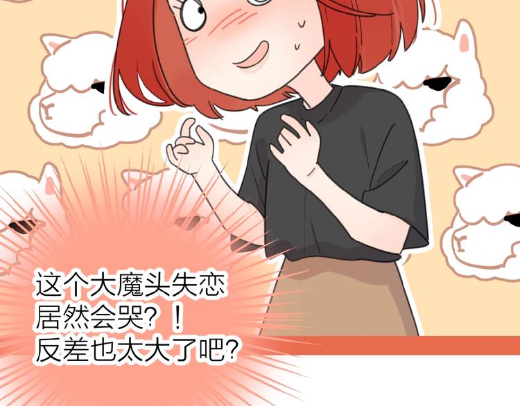 第9话 我不是你的依靠111