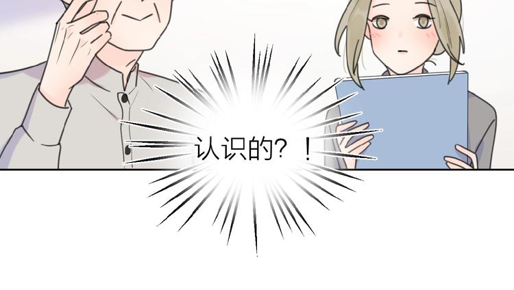 第11话 他的另一面32