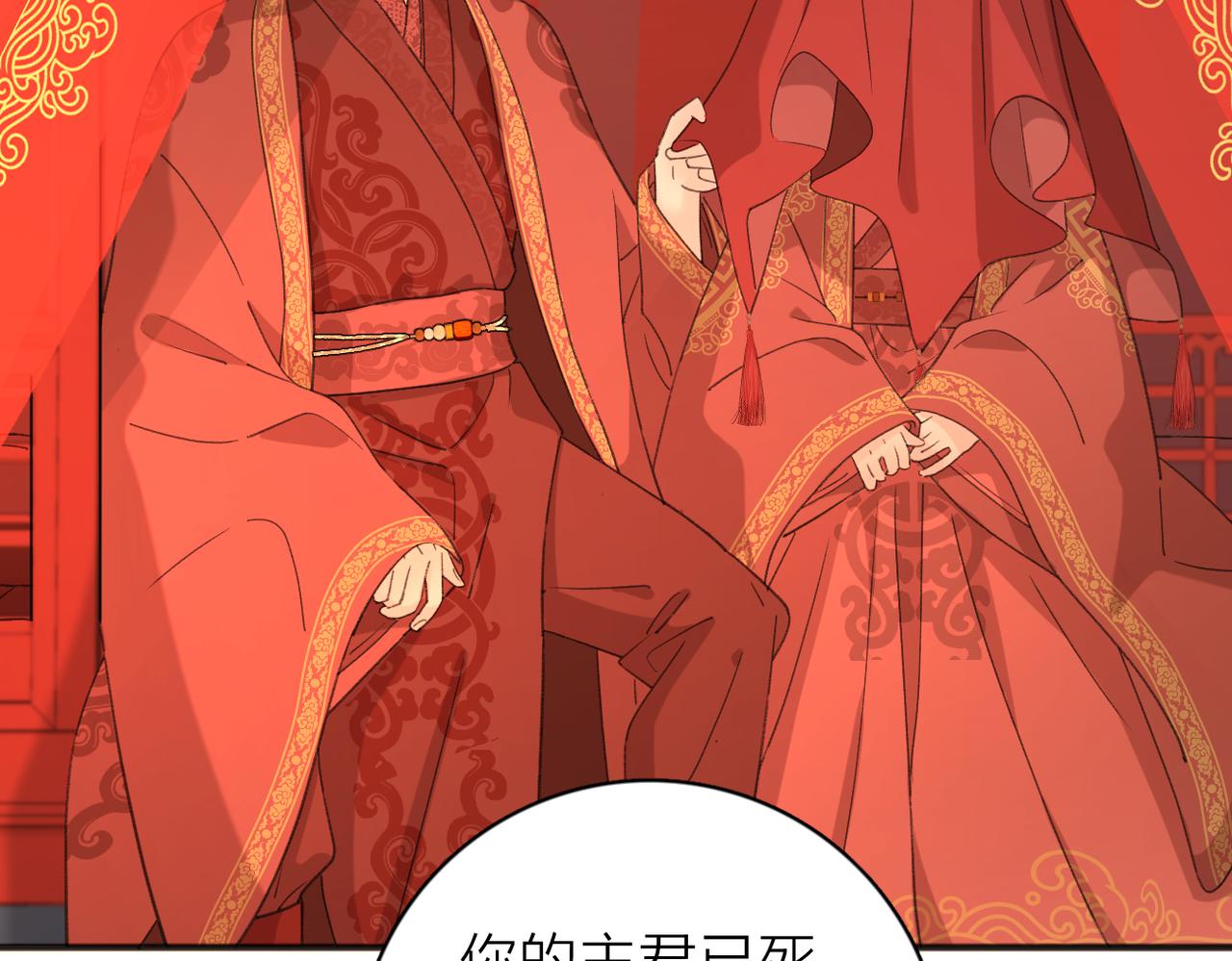 第52话 轻浮之词46